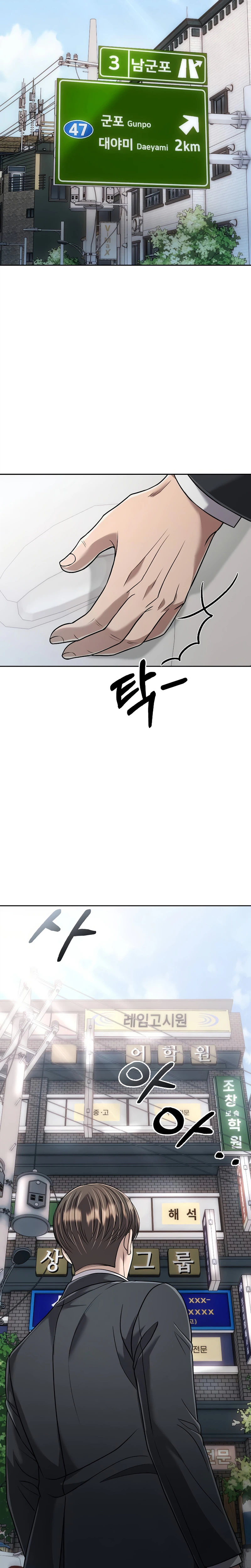 Rookie Employee Kim Cheolsu Chapter 150 - page 26