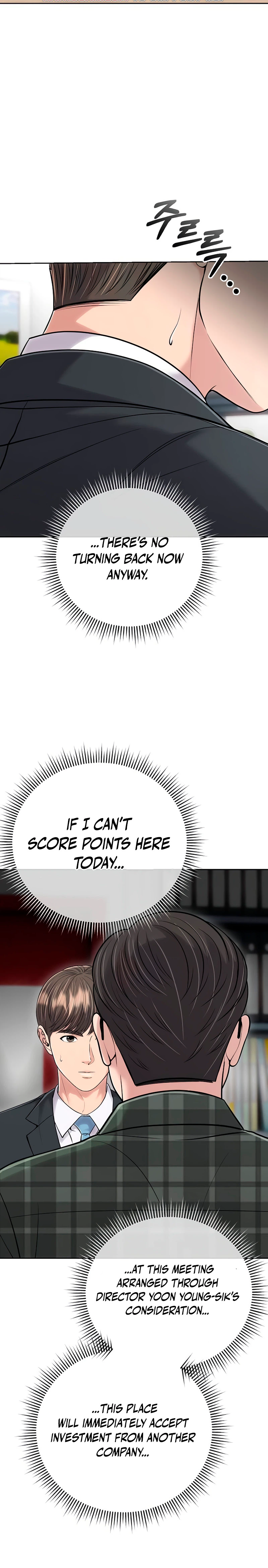Rookie Employee Kim Cheolsu Chapter 151 - page 3