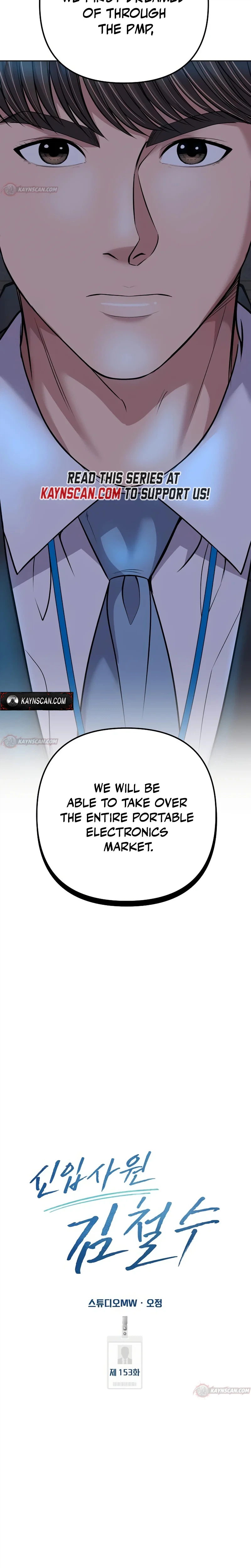 Rookie Employee Kim Cheolsu Chapter 153 - page 23