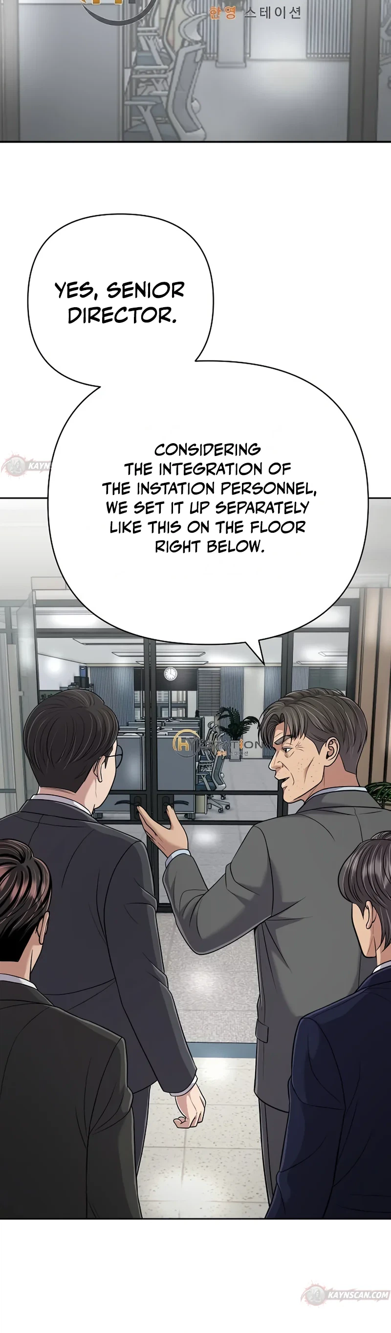Rookie Employee Kim Cheolsu Chapter 153 - page 9