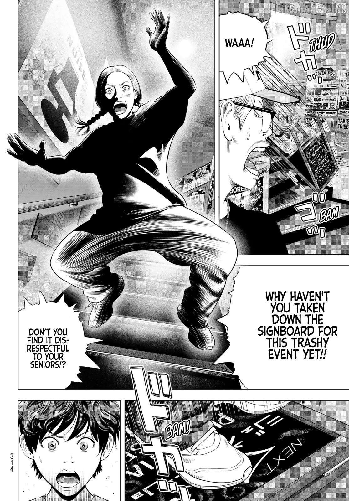 The Band - Manga Chapter 19 - page 20