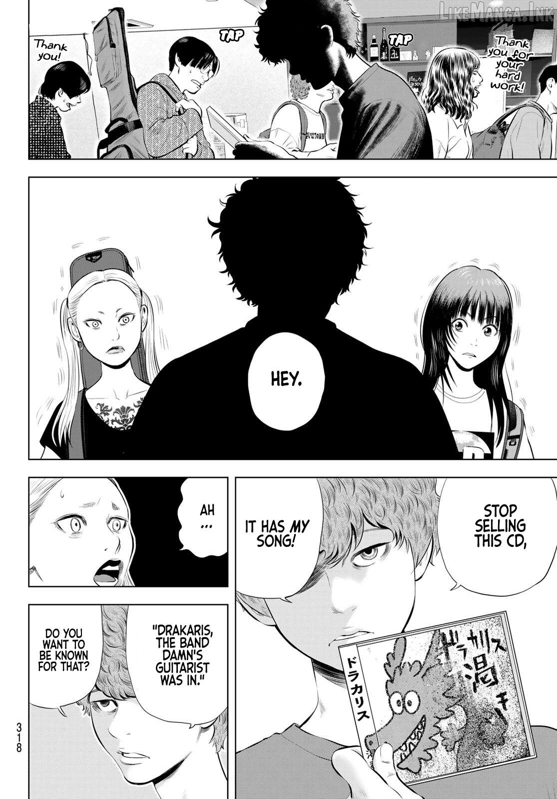 The Band - Manga Chapter 19 - page 24