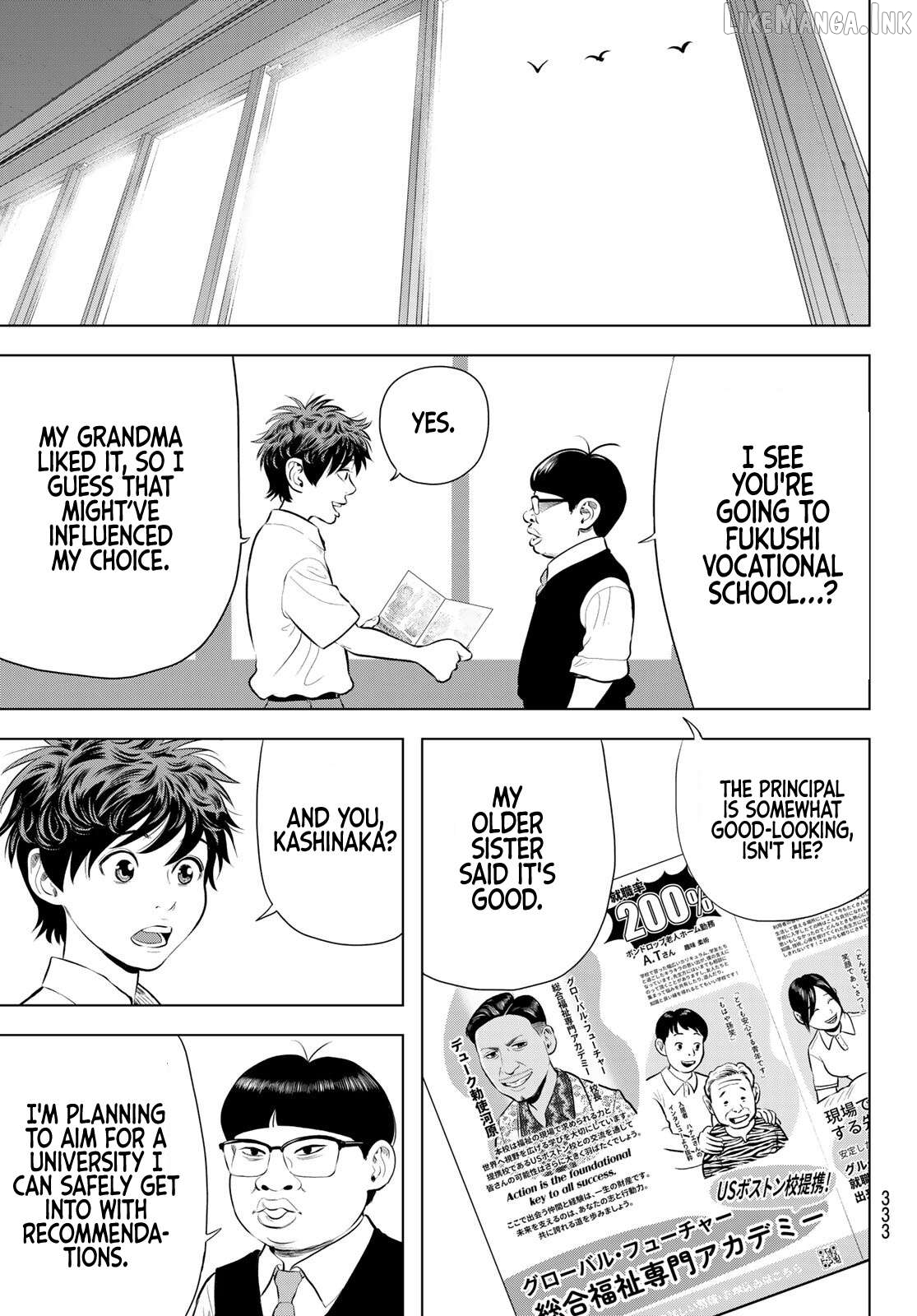 The Band - Manga Chapter 19 - page 39