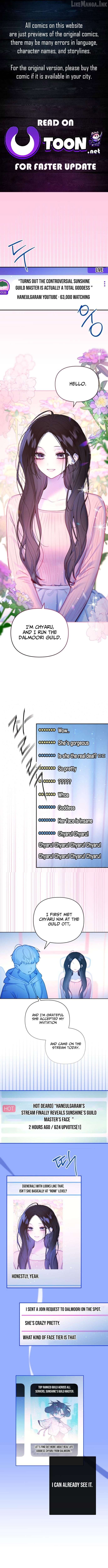 Our Guild's Idol Chapter 52 - page 2