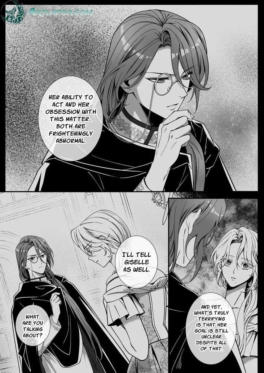 How can I escape from this knight’s crazy love?! Chapter 15 - page 12