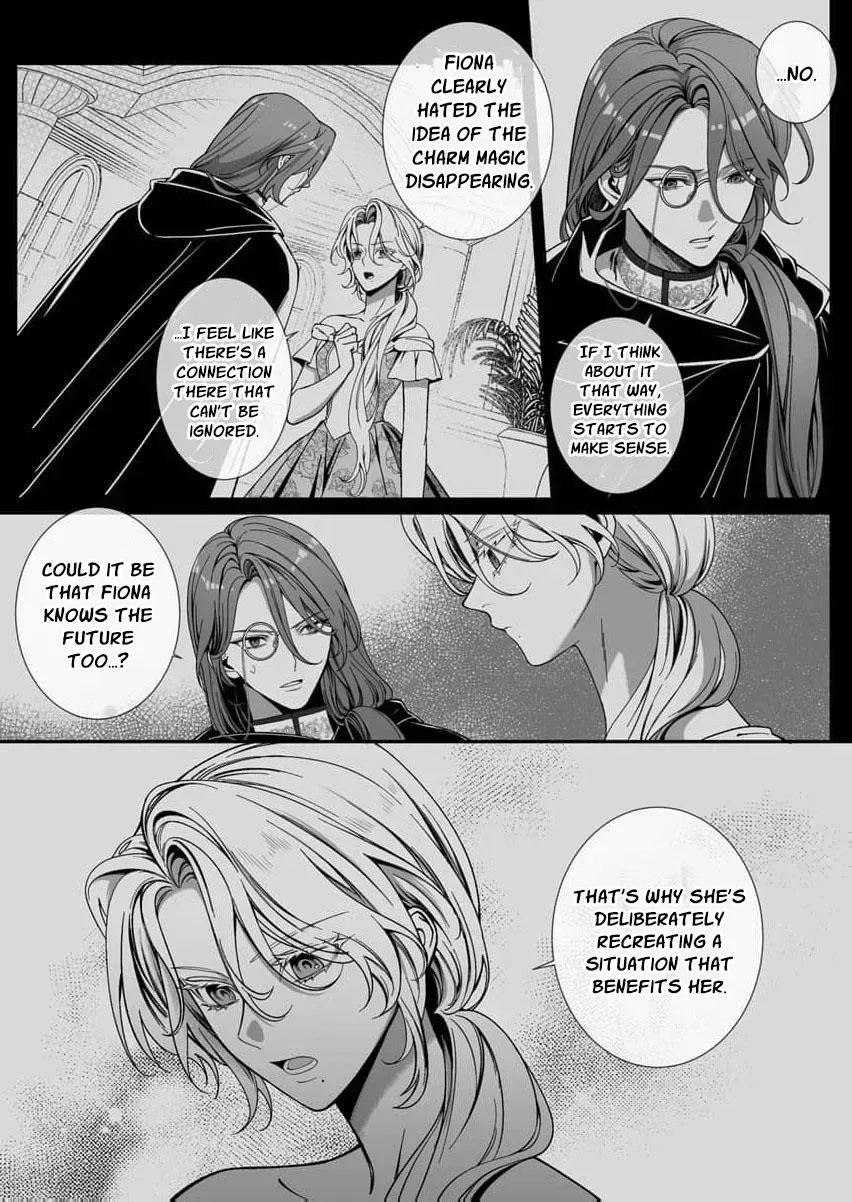 How can I escape from this knight’s crazy love?! Chapter 15 - page 14