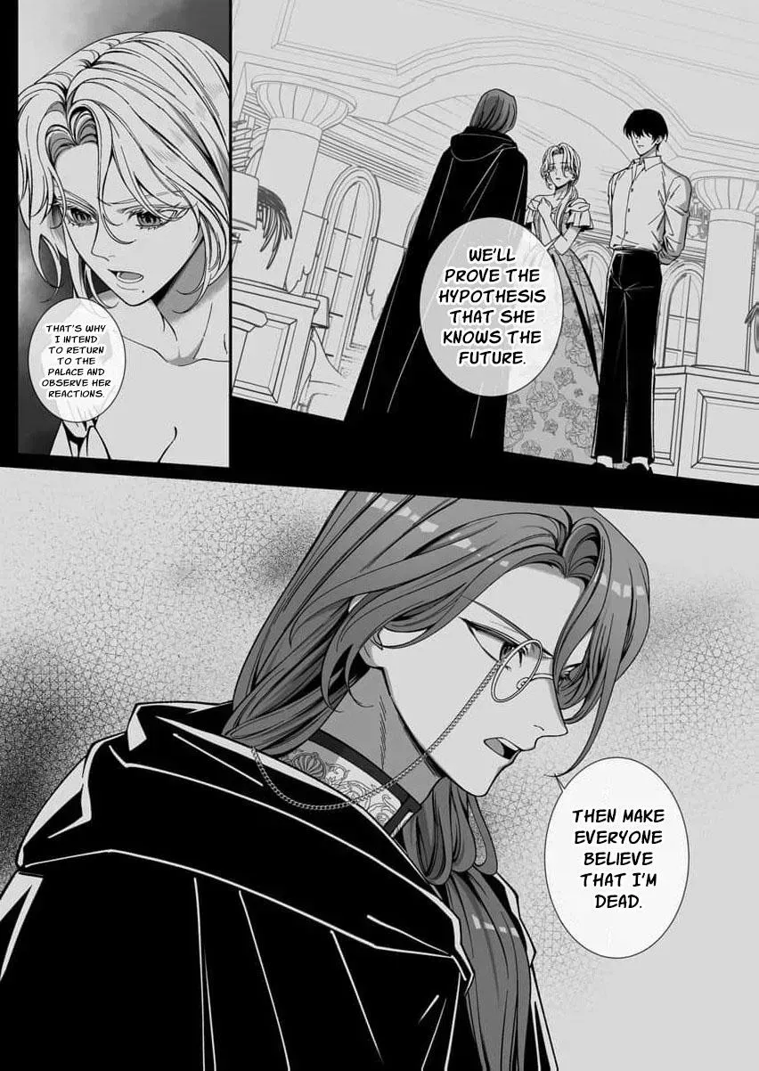 How can I escape from this knight’s crazy love?! Chapter 15 - page 15