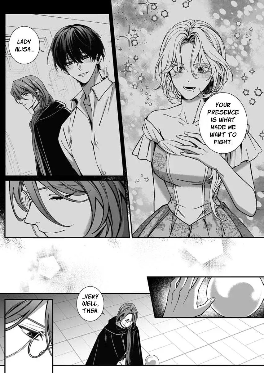 How can I escape from this knight’s crazy love?! Chapter 15 - page 18