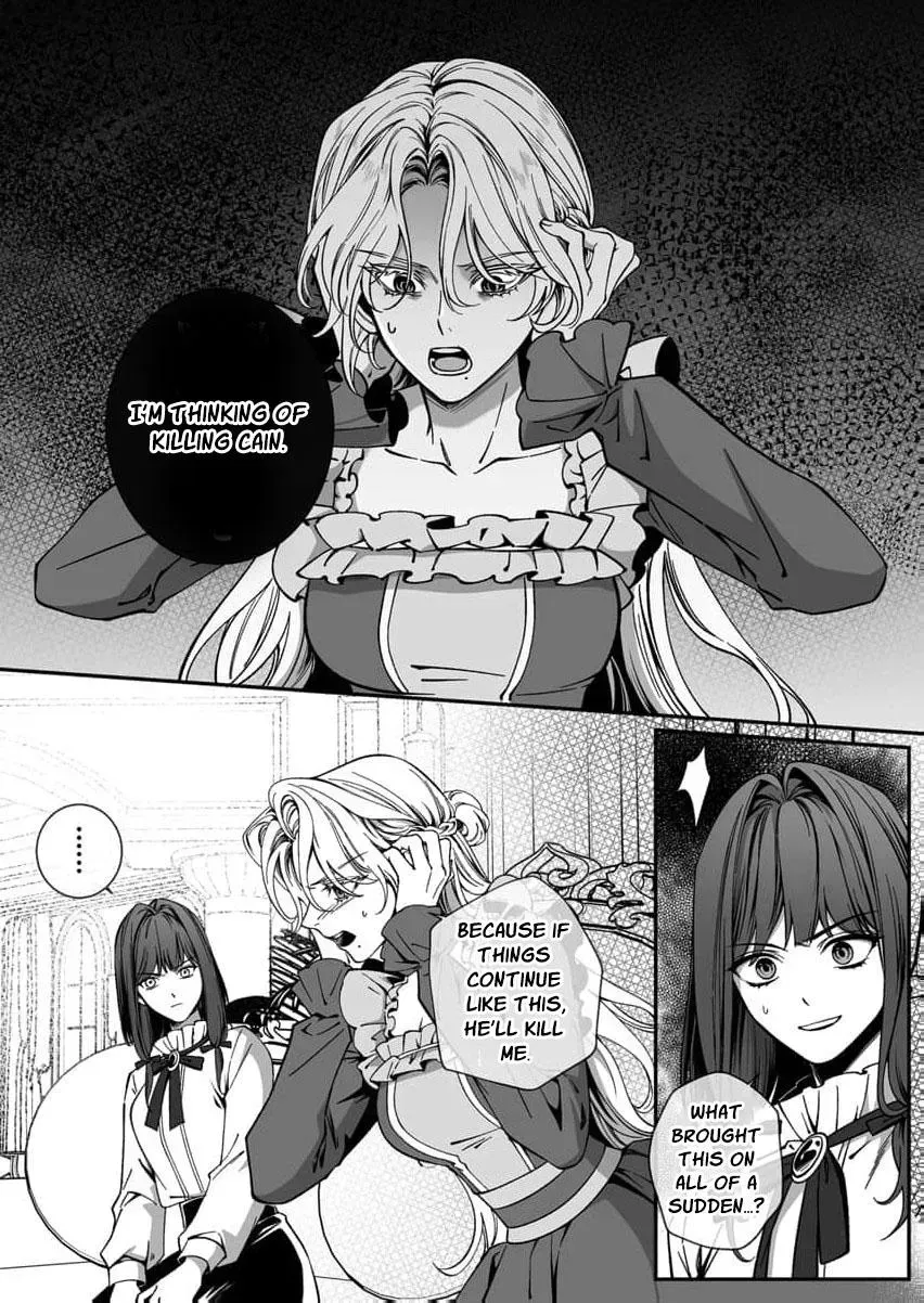 How can I escape from this knight’s crazy love?! Chapter 15 - page 21