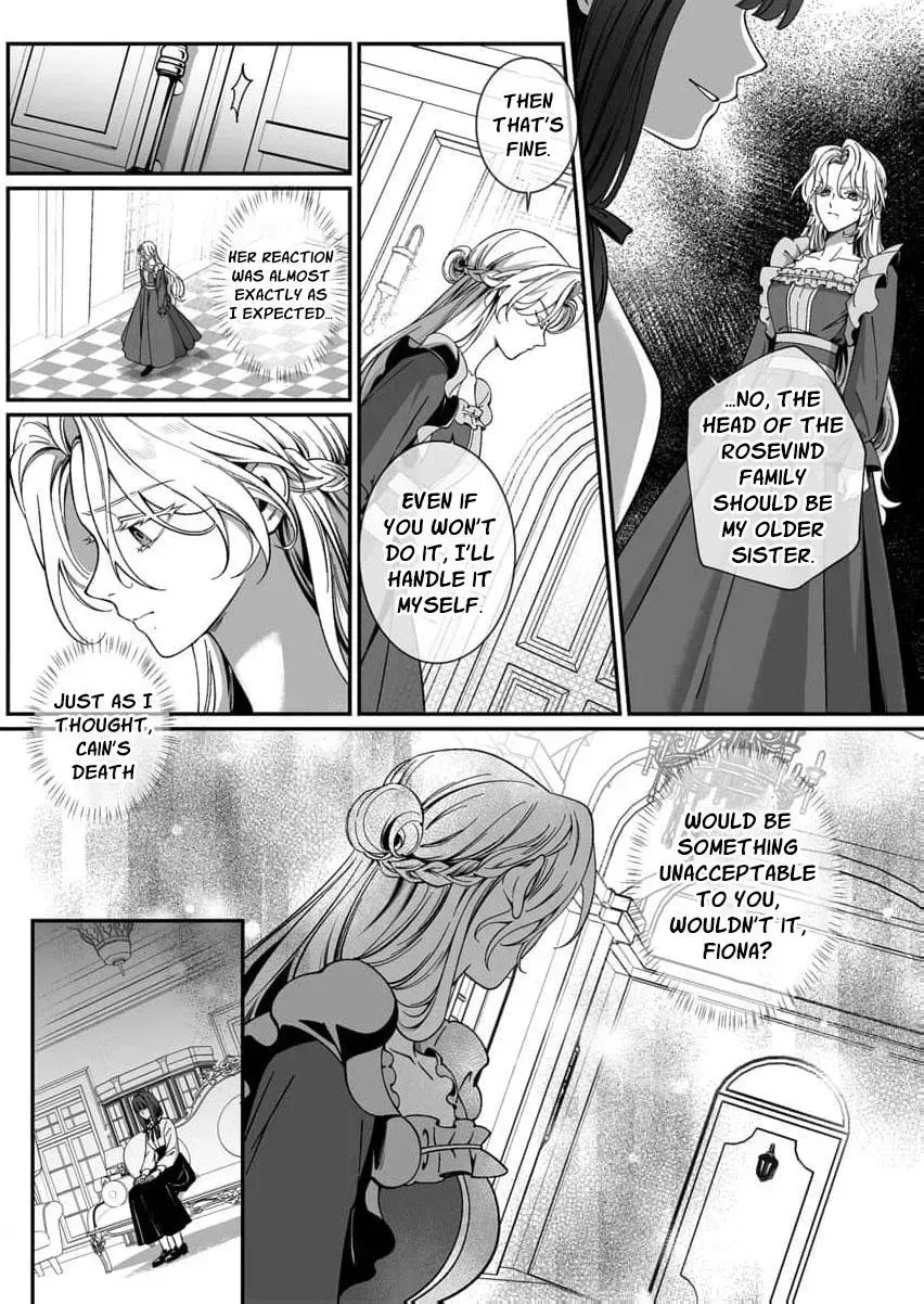 How can I escape from this knight’s crazy love?! Chapter 15 - page 26