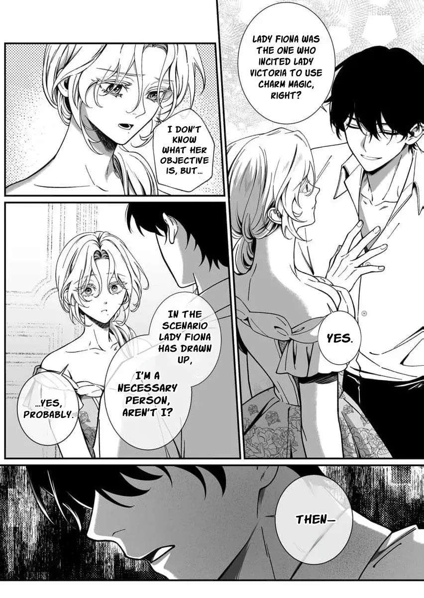 How can I escape from this knight’s crazy love?! Chapter 15 - page 6