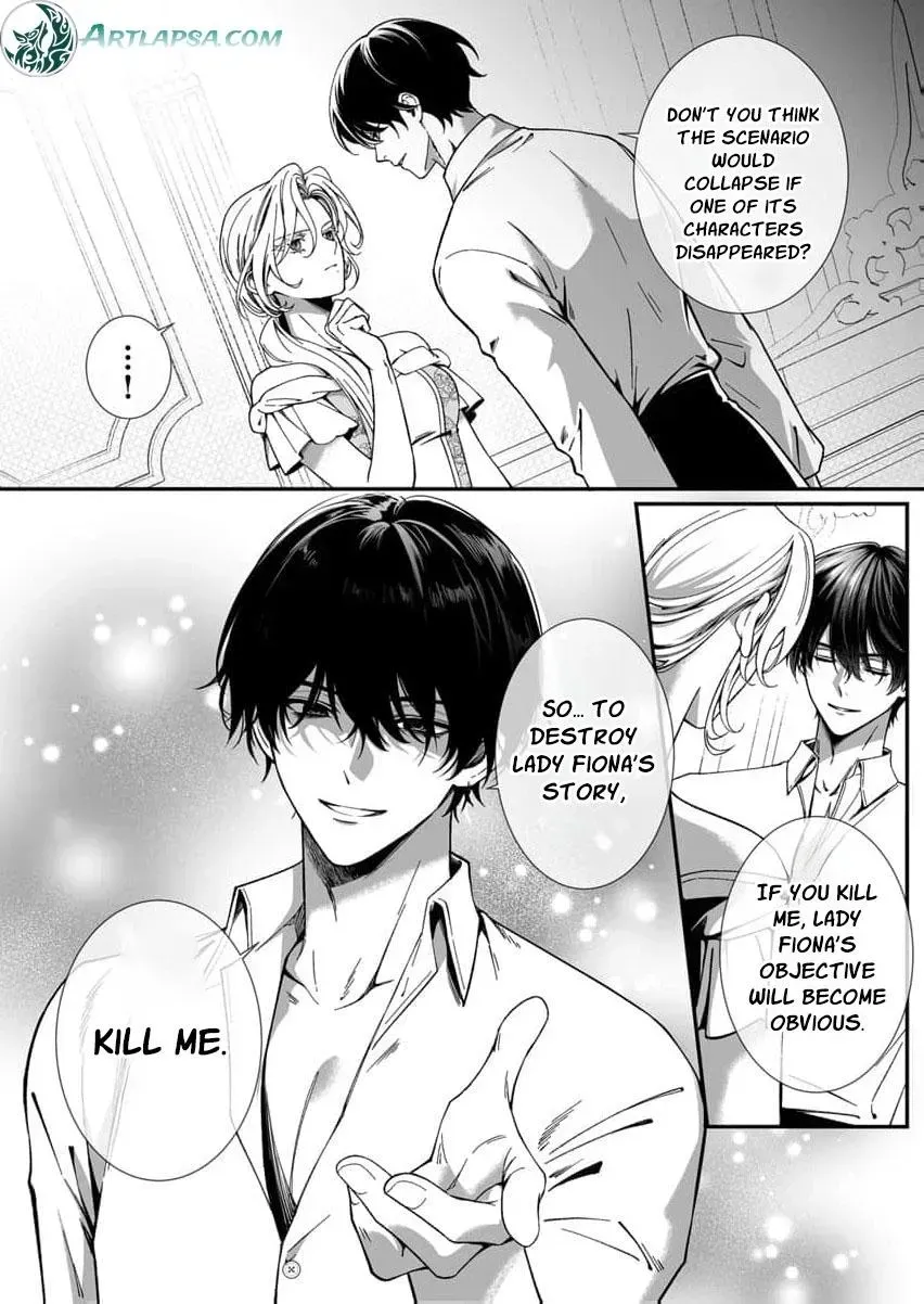 How can I escape from this knight’s crazy love?! Chapter 15 - page 7