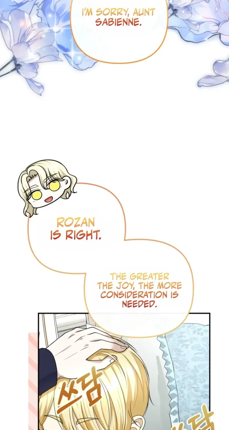 The Daughter of a Rogue Successor! Chapter 60 - page 15