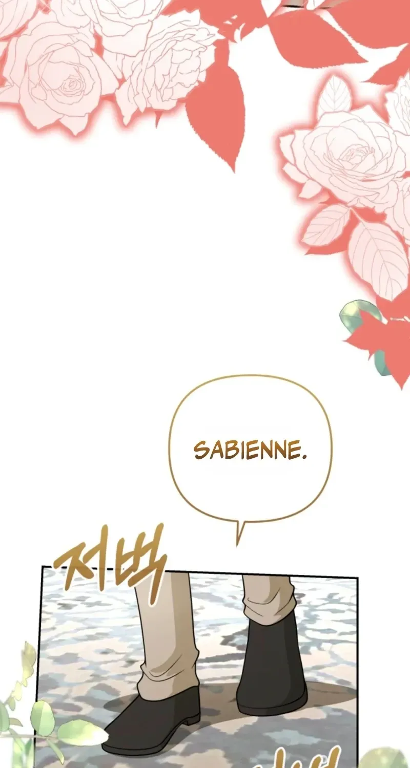 The Daughter of a Rogue Successor! Chapter 60 - page 23