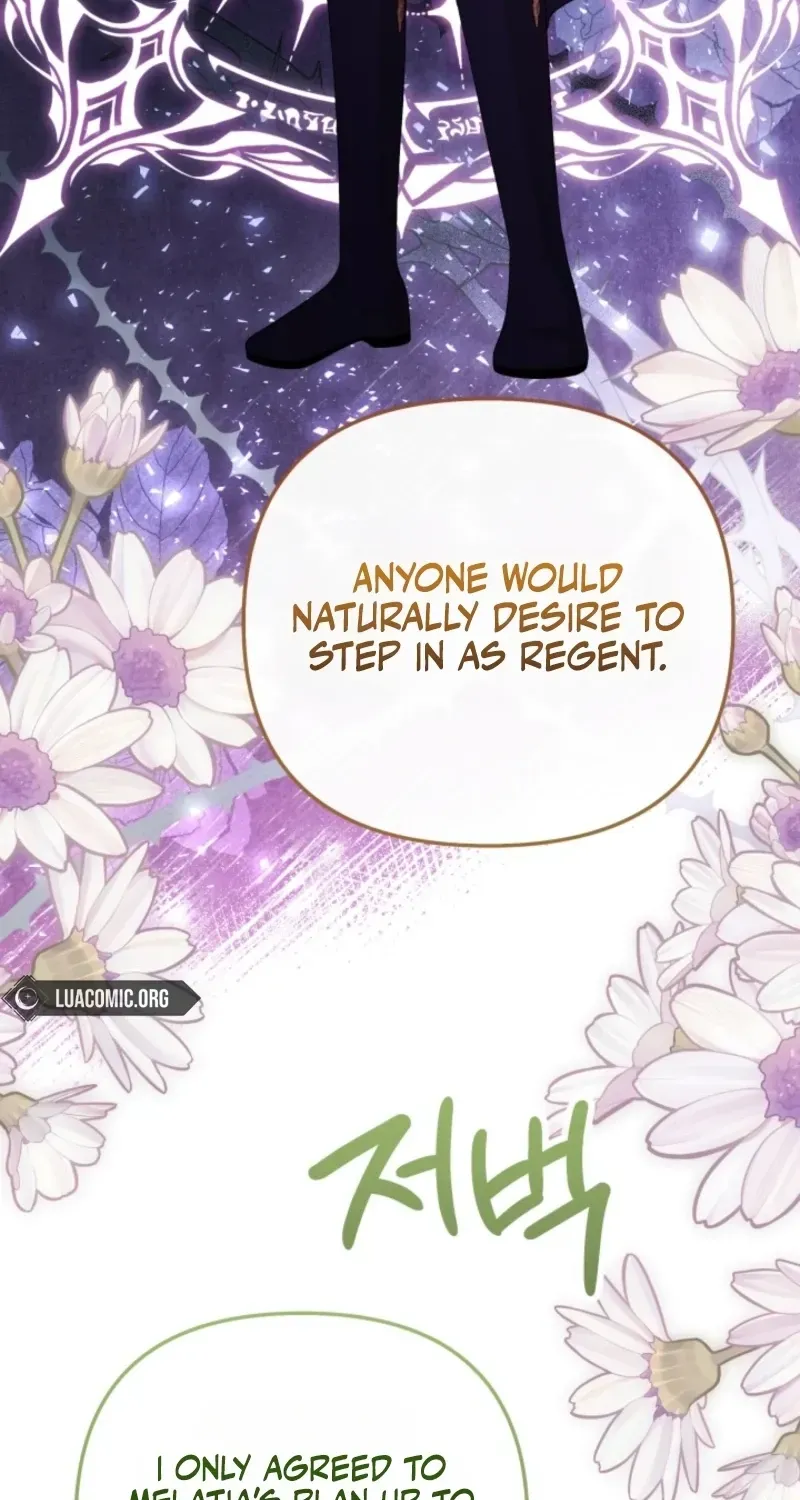 The Daughter of a Rogue Successor! Chapter 60 - page 54