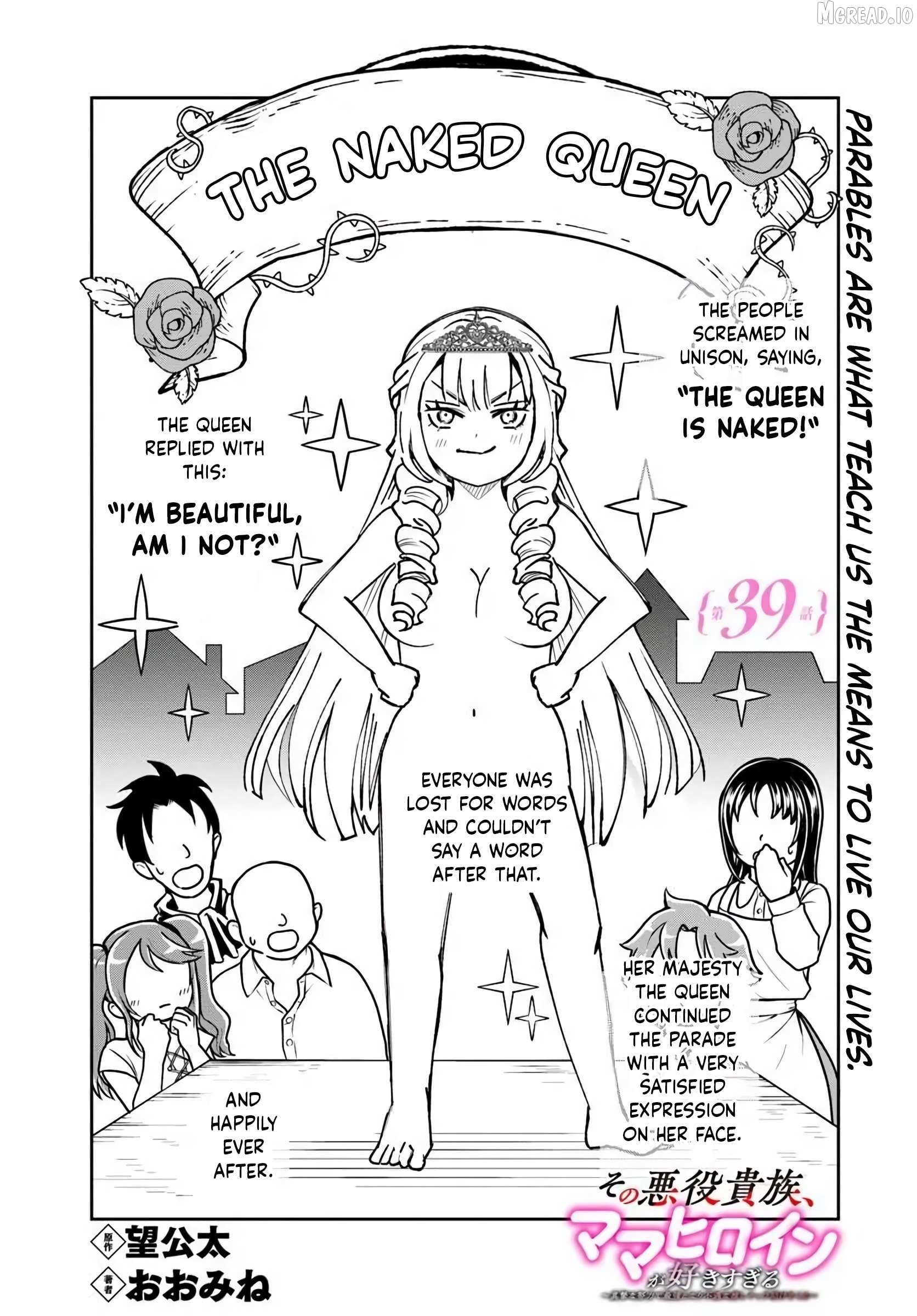 Sono Akuyaku Kizoku, Mama Heroine ga Suki Sugiru ~Shinshi na Doryoku de Saikyou to Nari Fuguu na Oshi Chara Tasukemakuru~ Chapter 39 - page 1