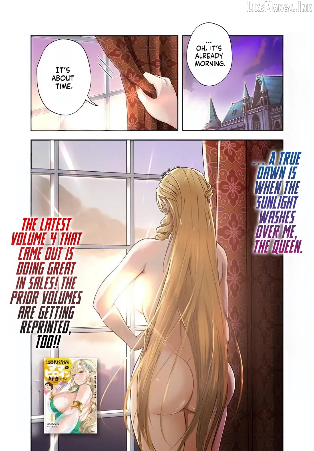 Sono Akuyaku Kizoku, Mama Heroine ga Suki Sugiru ~Shinshi na Doryoku de Saikyou to Nari Fuguu na Oshi Chara Tasukemakuru~ Chapter 40 - page 1