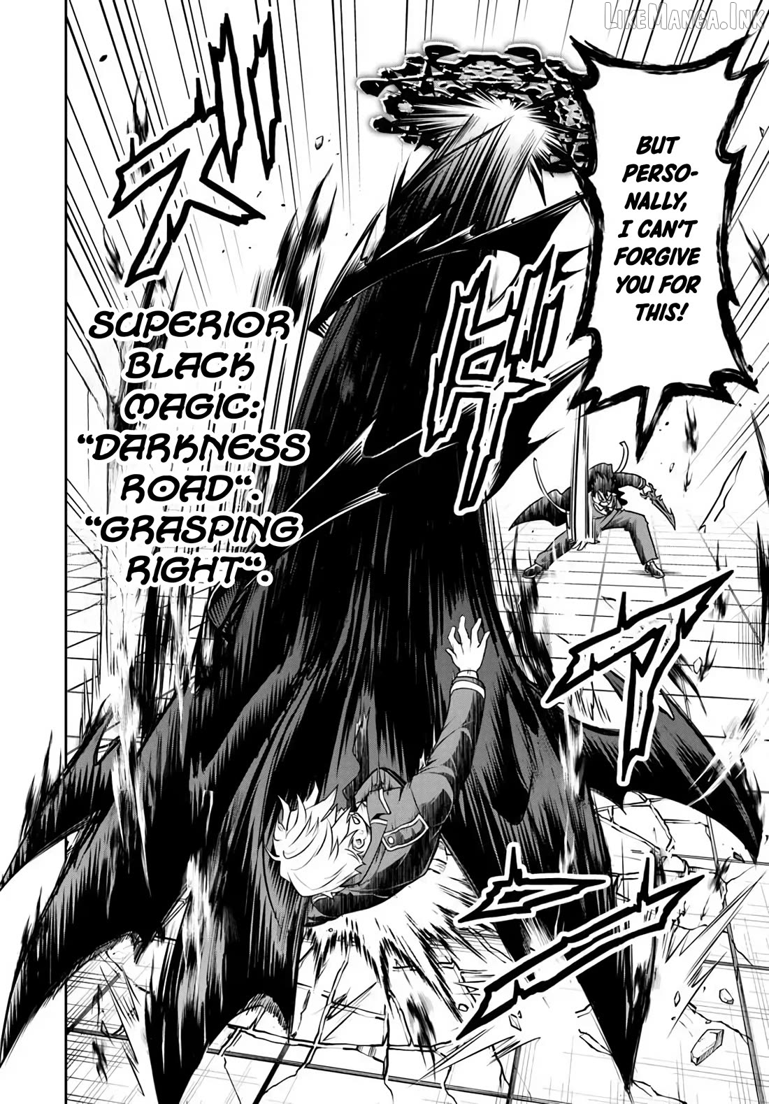 Sono Akuyaku Kizoku, Mama Heroine ga Suki Sugiru ~Shinshi na Doryoku de Saikyou to Nari Fuguu na Oshi Chara Tasukemakuru~ Chapter 41 - page 12