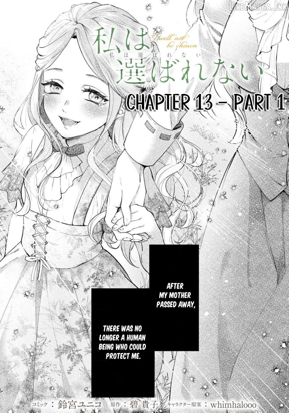 I Will Not Be Chosen Chapter 13 - page 4