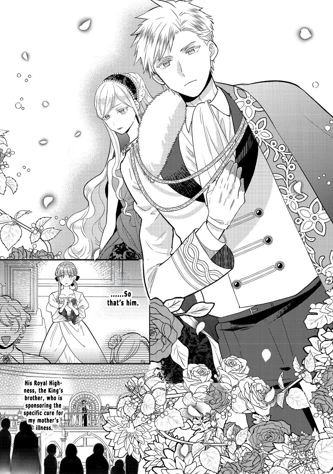 Kikan Gentei, Daishi Kishidan no Kitchen Maid - Kekkon Shitakunai no de Shuushoku shimashita (Official) Chapter 10 - page 5