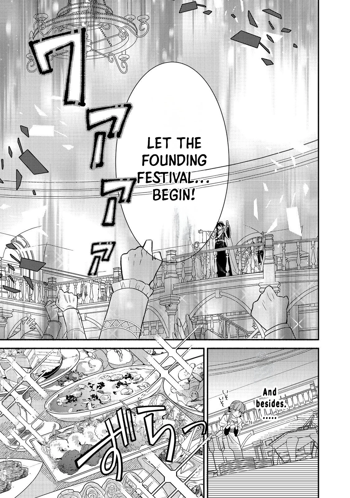 Kikan Gentei, Daishi Kishidan no Kitchen Maid - Kekkon Shitakunai no de Shuushoku shimashita (Official) Chapter 10 - page 7