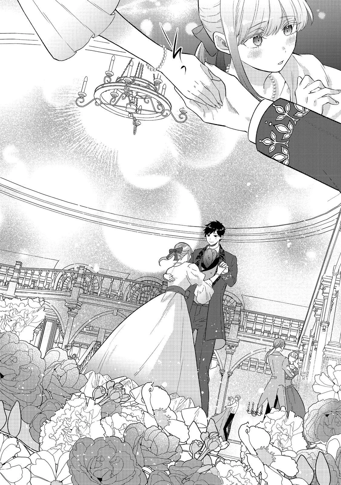 Kikan Gentei, Daishi Kishidan no Kitchen Maid - Kekkon Shitakunai no de Shuushoku shimashita (Official) Chapter 10 - page 16