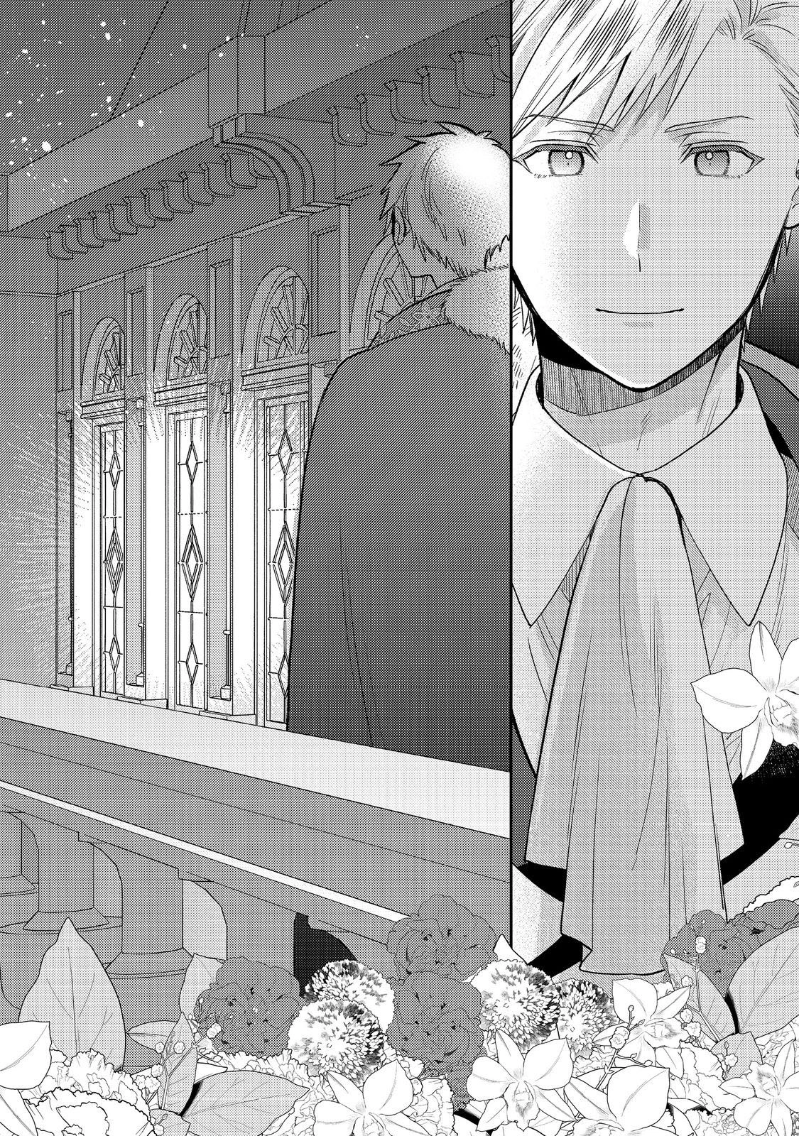 Kikan Gentei, Daishi Kishidan no Kitchen Maid - Kekkon Shitakunai no de Shuushoku shimashita (Official) Chapter 10 - page 34