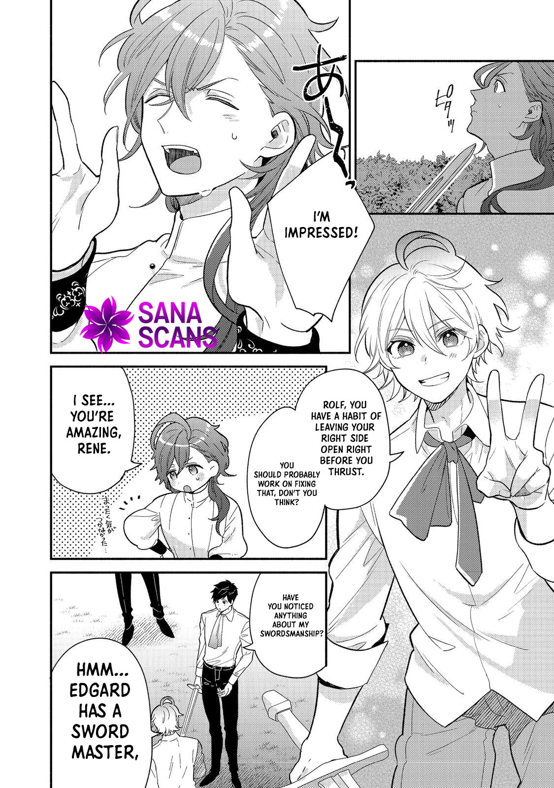 Kikan Gentei, Daishi Kishidan no Kitchen Maid - Kekkon Shitakunai no de Shuushoku shimashita (Official) Chapter 9 - page 2