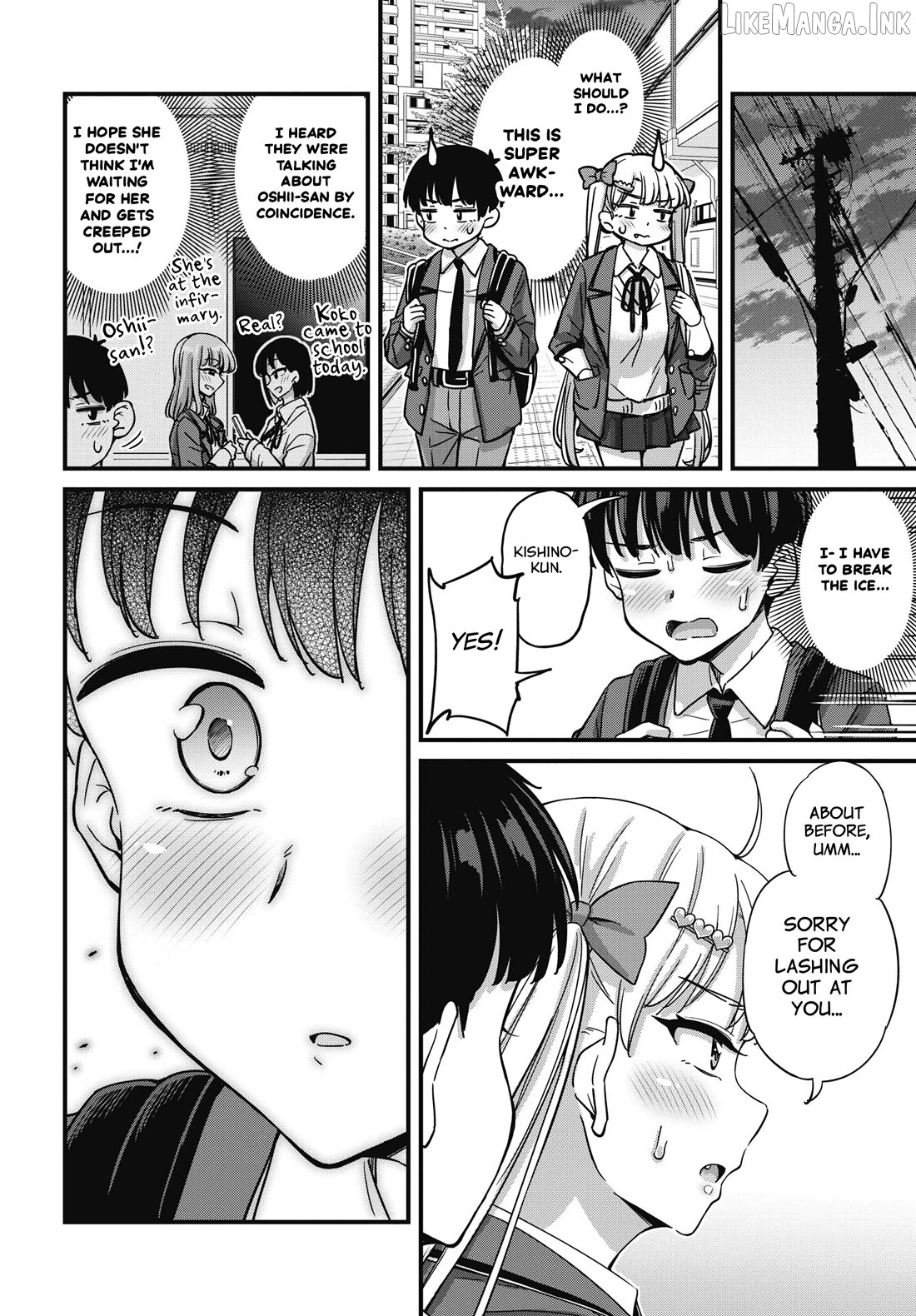 Kusozako Boukou Oshii-san Chapter 19 - page 12