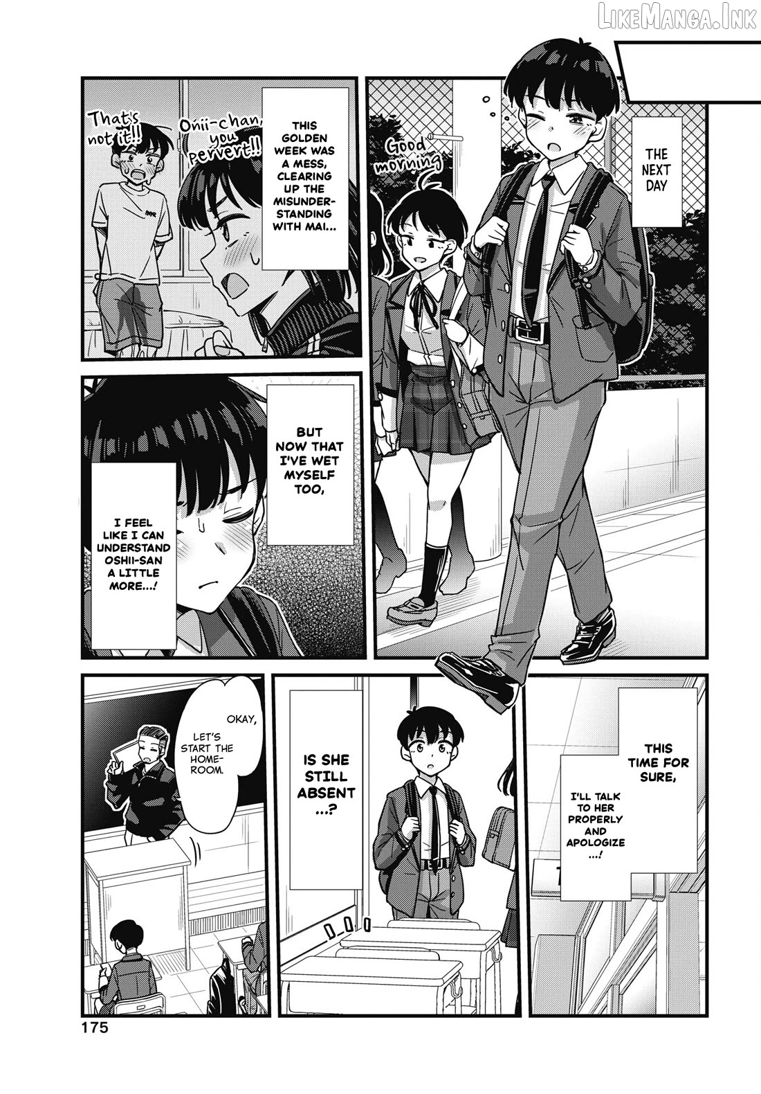 Kusozako Boukou Oshii-san Chapter 19 - page 7