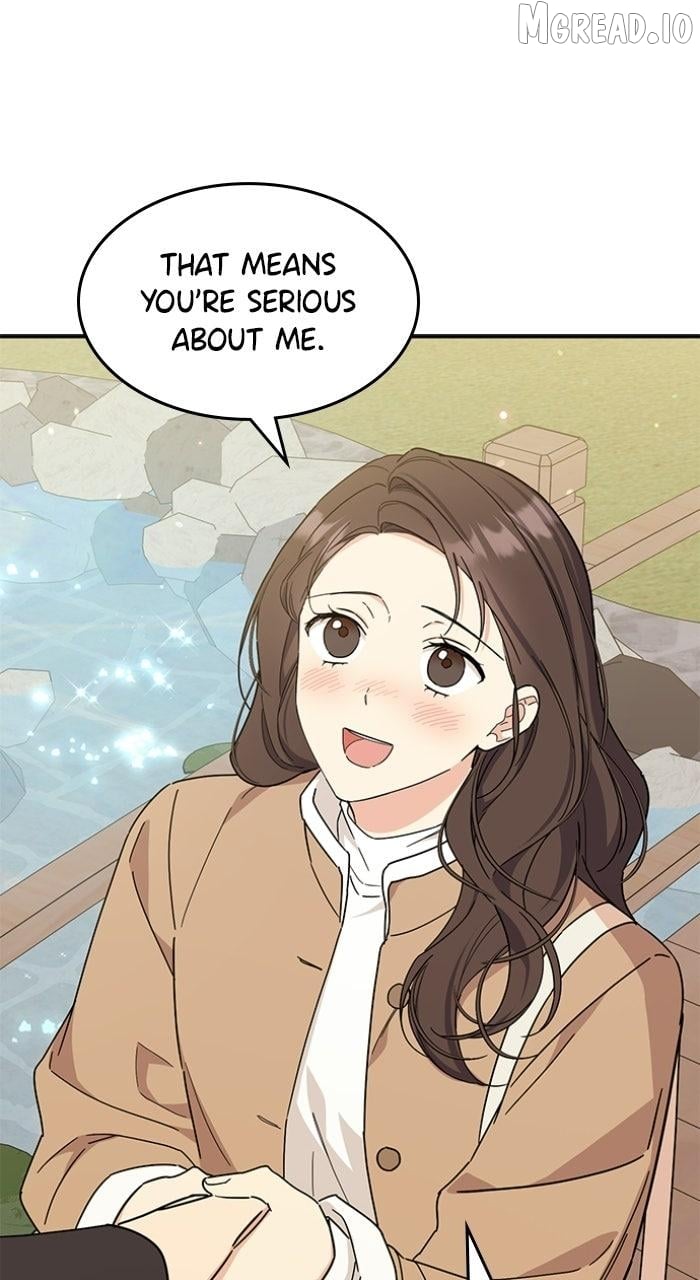 Ugly complex Chapter 72 - page 12