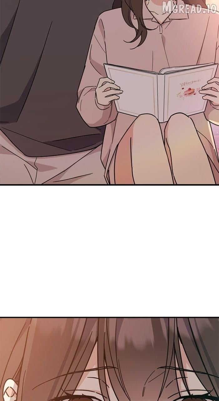 Ugly complex Chapter 72 - page 121