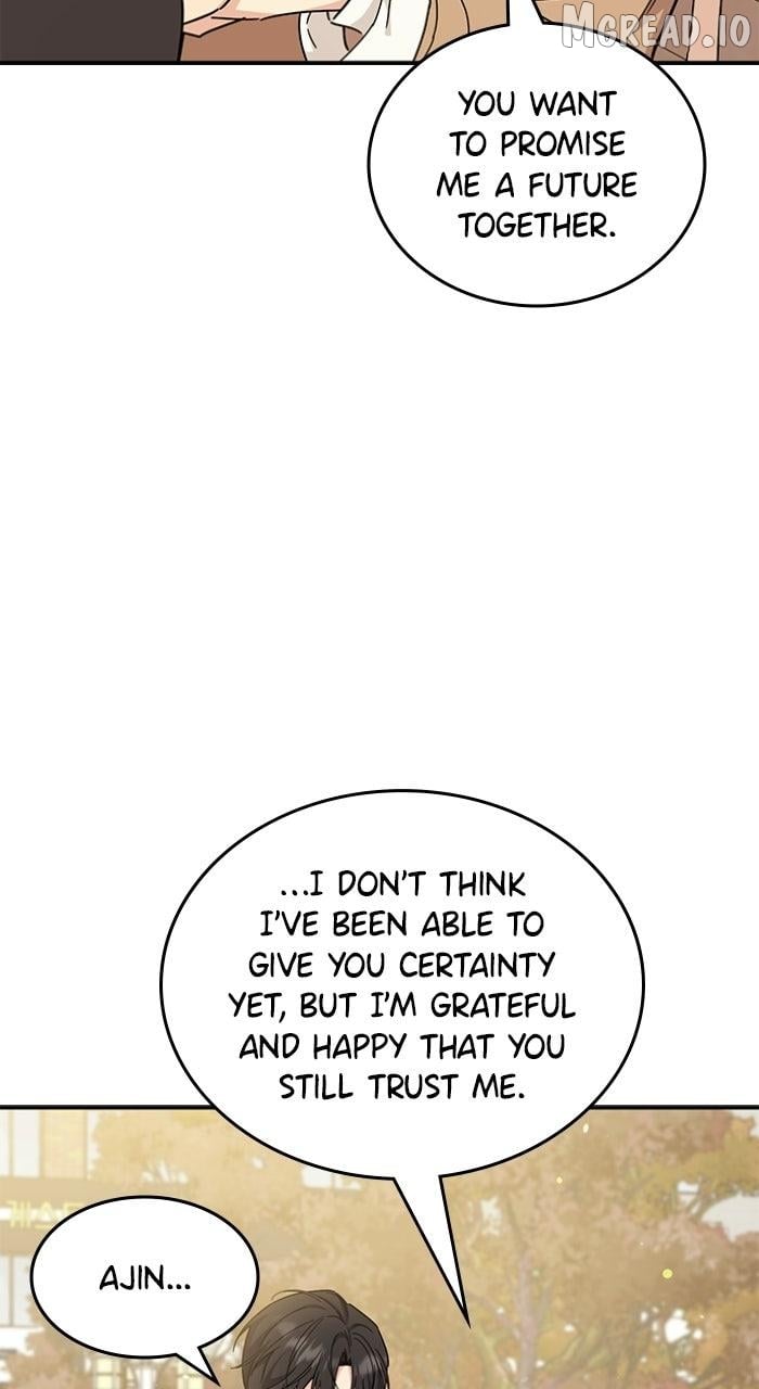 Ugly complex Chapter 72 - page 13