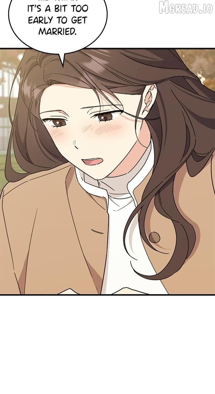 Ugly complex Chapter 72 - page 15