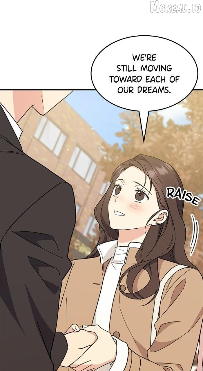 Ugly complex Chapter 72 - page 16