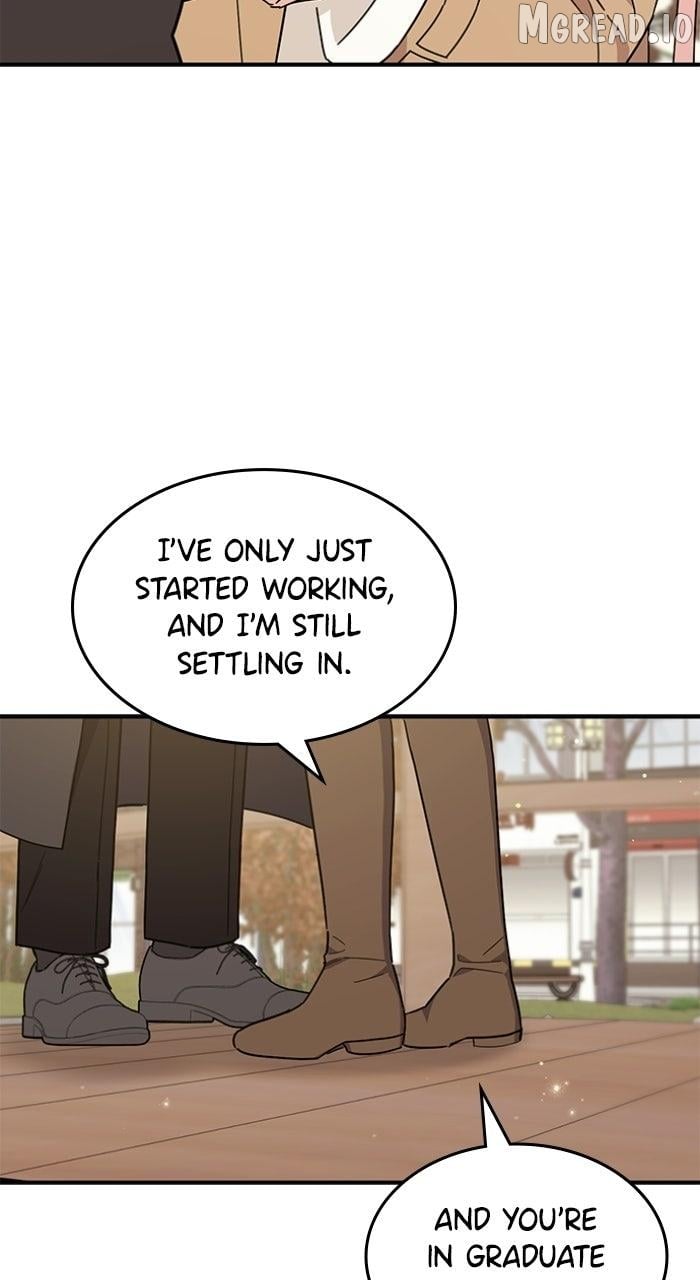 Ugly complex Chapter 72 - page 17