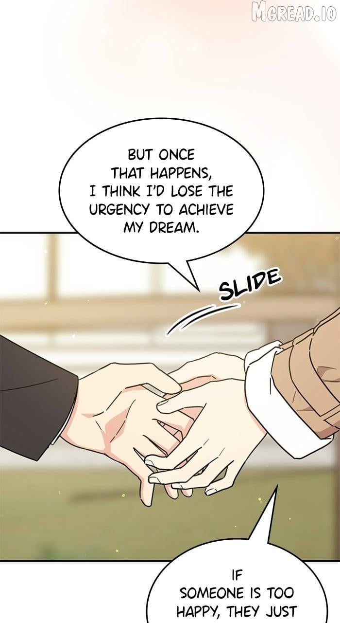 Ugly complex Chapter 72 - page 22