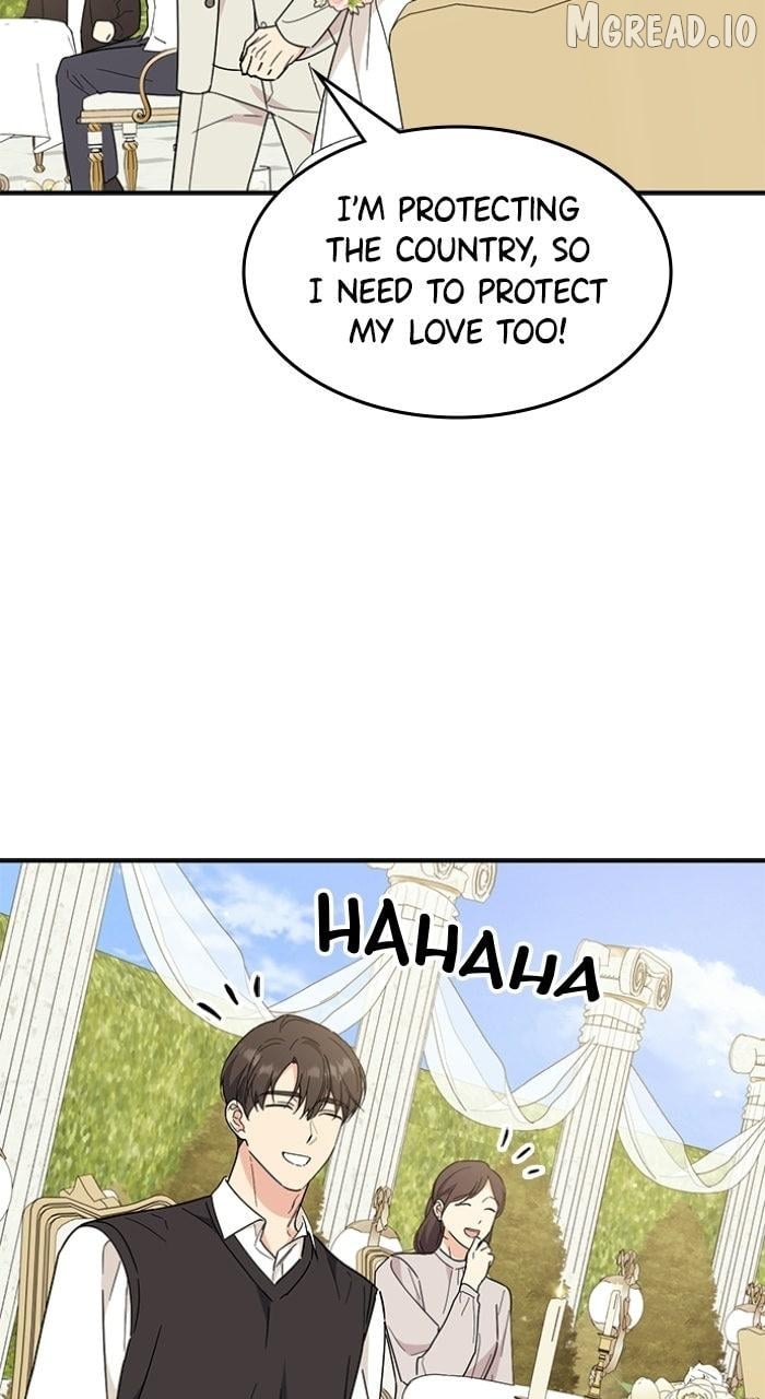 Ugly complex Chapter 72 - page 44
