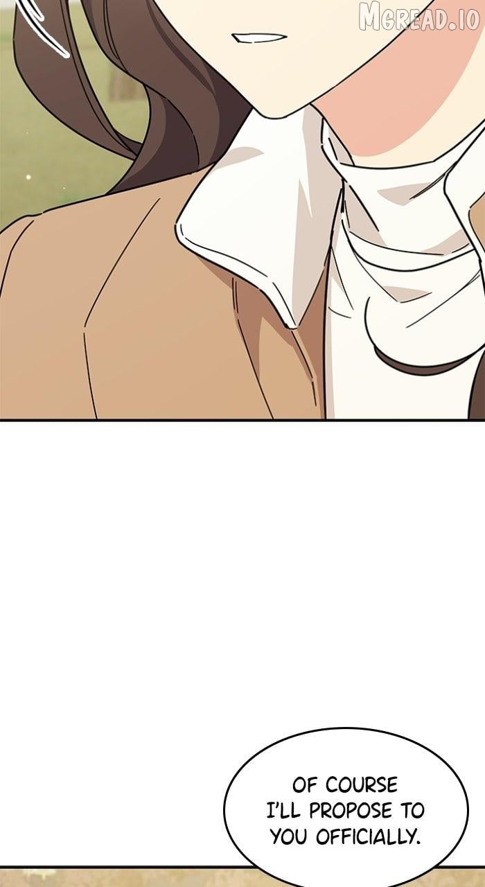Ugly complex Chapter 72 - page 5