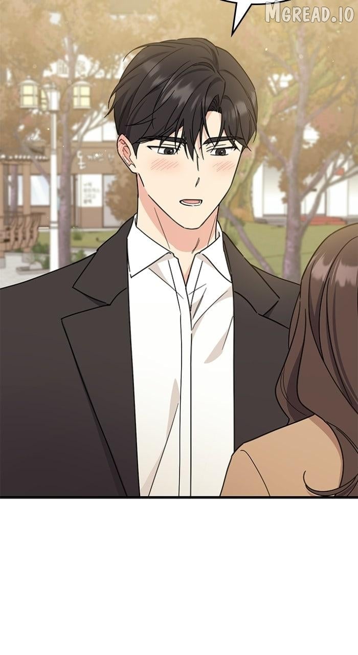 Ugly complex Chapter 72 - page 6