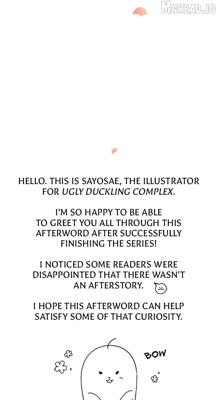 Ugly complex Chapter 72.5 - page 5