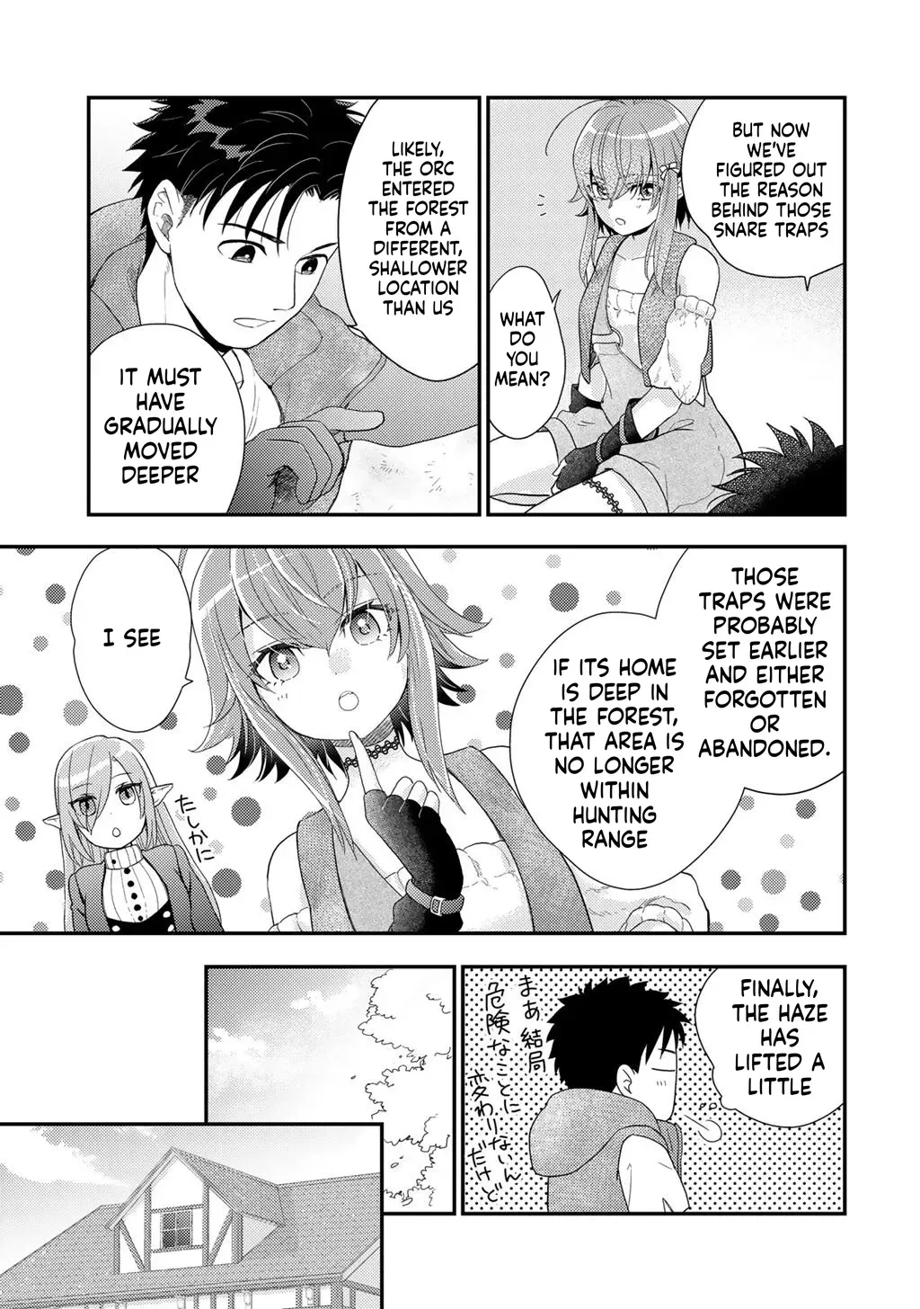Isekai ni Kita Mitai Dakedo Dousureba Yoi no Darou: Shachiku SE no My Pace Boukenki Chapter 36 - page 21