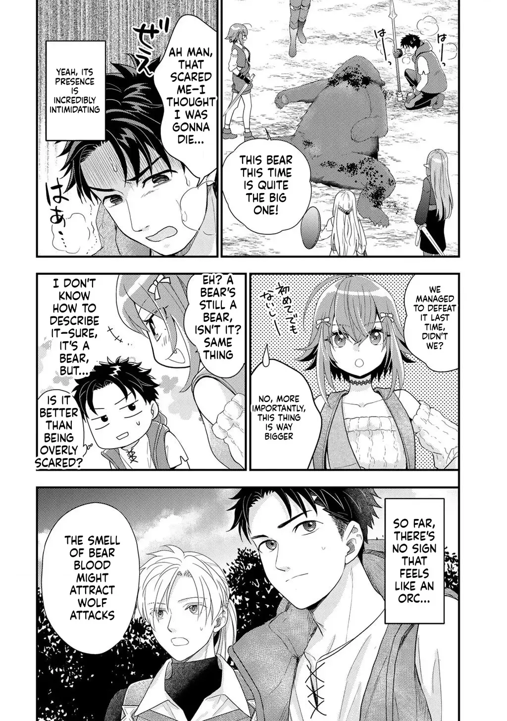 Isekai ni Kita Mitai Dakedo Dousureba Yoi no Darou: Shachiku SE no My Pace Boukenki Chapter 36 - page 4
