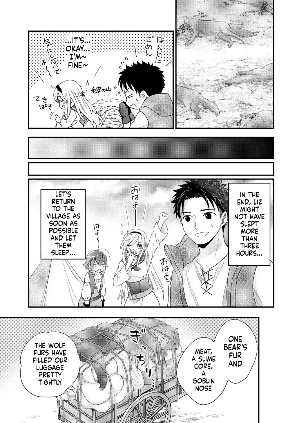 Isekai ni Kita Mitai Dakedo Dousureba Yoi no Darou: Shachiku SE no My Pace Boukenki Chapter 36 - page 9
