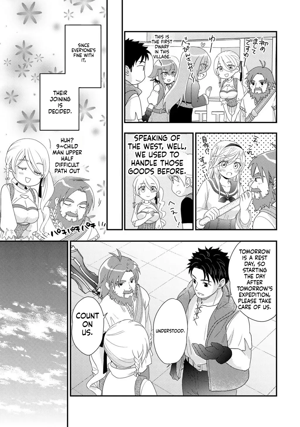 Isekai ni Kita Mitai Dakedo Dousureba Yoi no Darou: Shachiku SE no My Pace Boukenki Chapter 37 - page 14