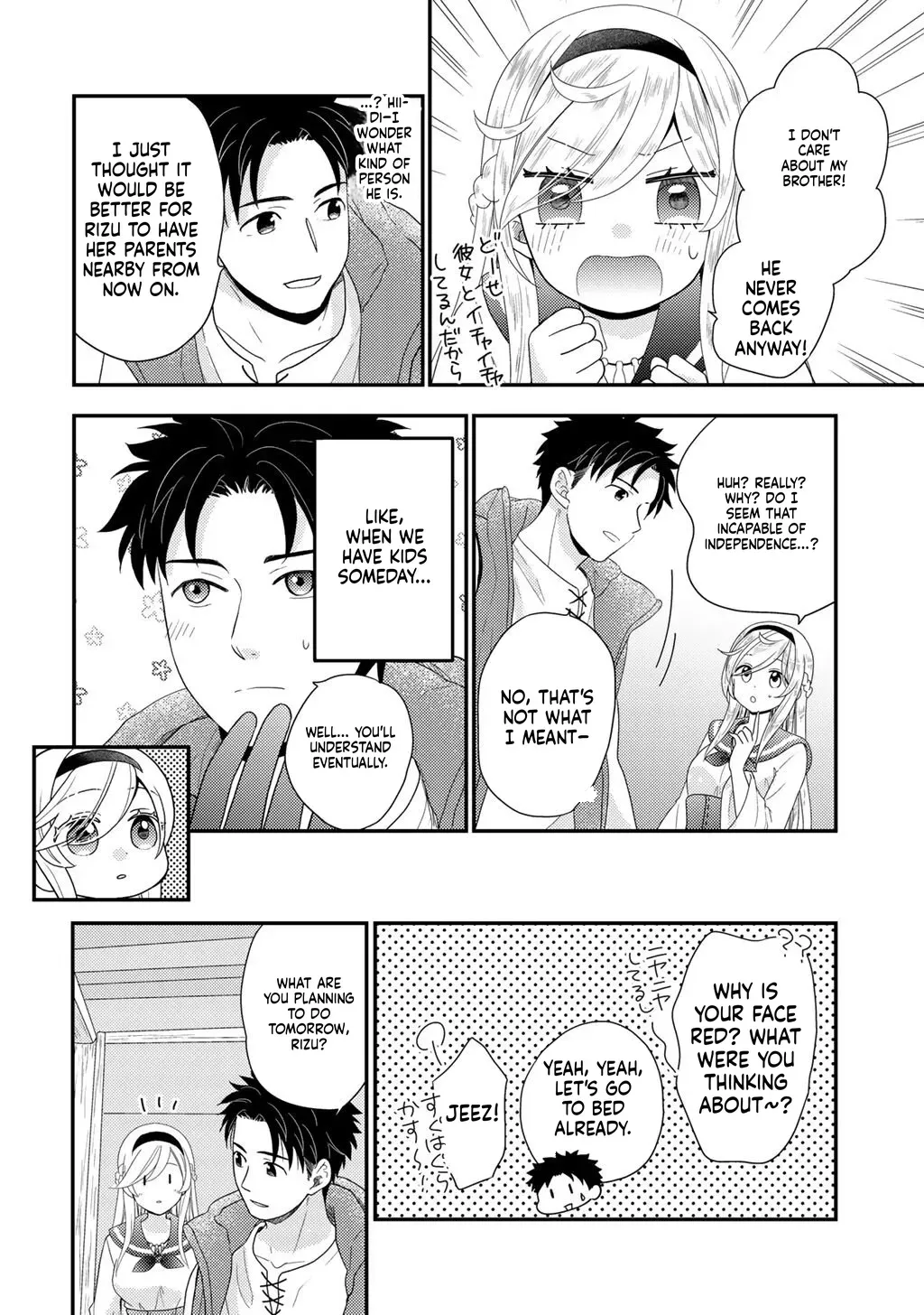 Isekai ni Kita Mitai Dakedo Dousureba Yoi no Darou: Shachiku SE no My Pace Boukenki Chapter 37 - page 19