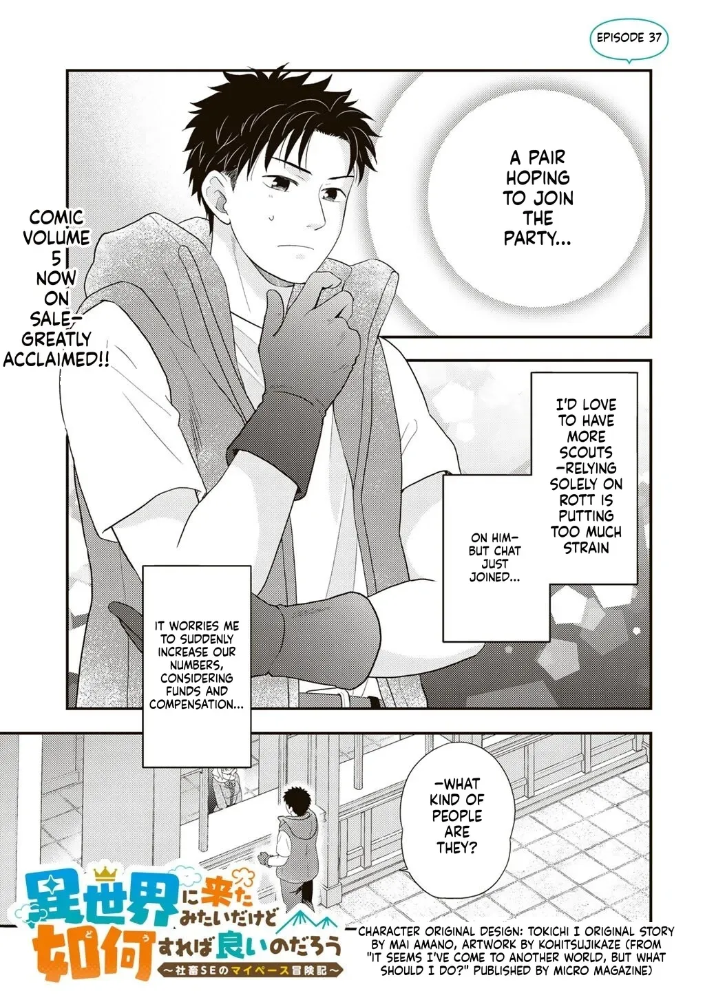 Isekai ni Kita Mitai Dakedo Dousureba Yoi no Darou: Shachiku SE no My Pace Boukenki Chapter 37 - page 2