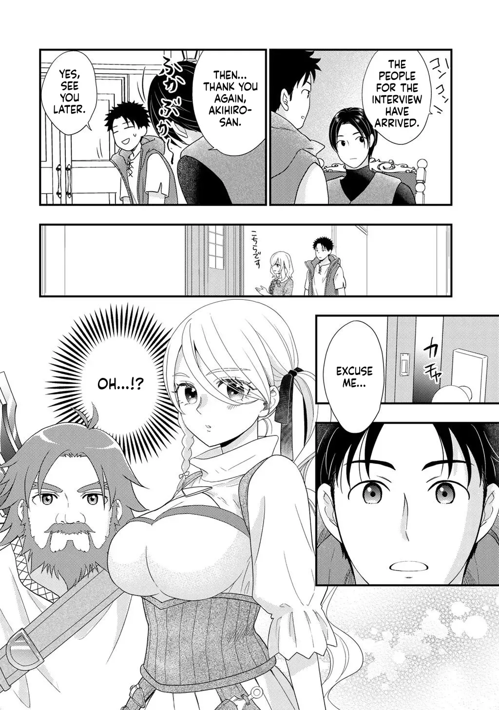 Isekai ni Kita Mitai Dakedo Dousureba Yoi no Darou: Shachiku SE no My Pace Boukenki Chapter 37 - page 7