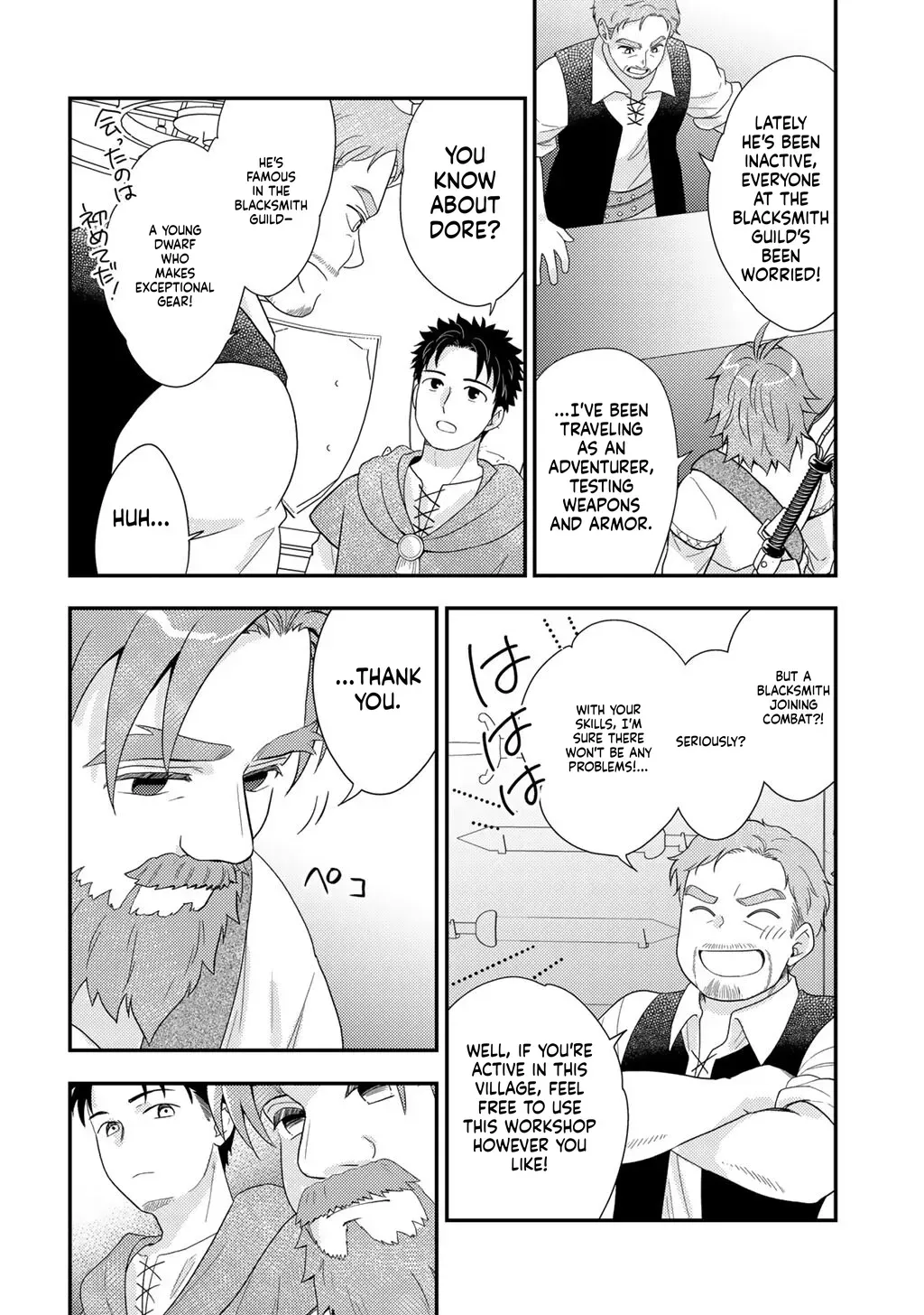 Isekai ni Kita Mitai Dakedo Dousureba Yoi no Darou: Shachiku SE no My Pace Boukenki Chapter 38 - page 14