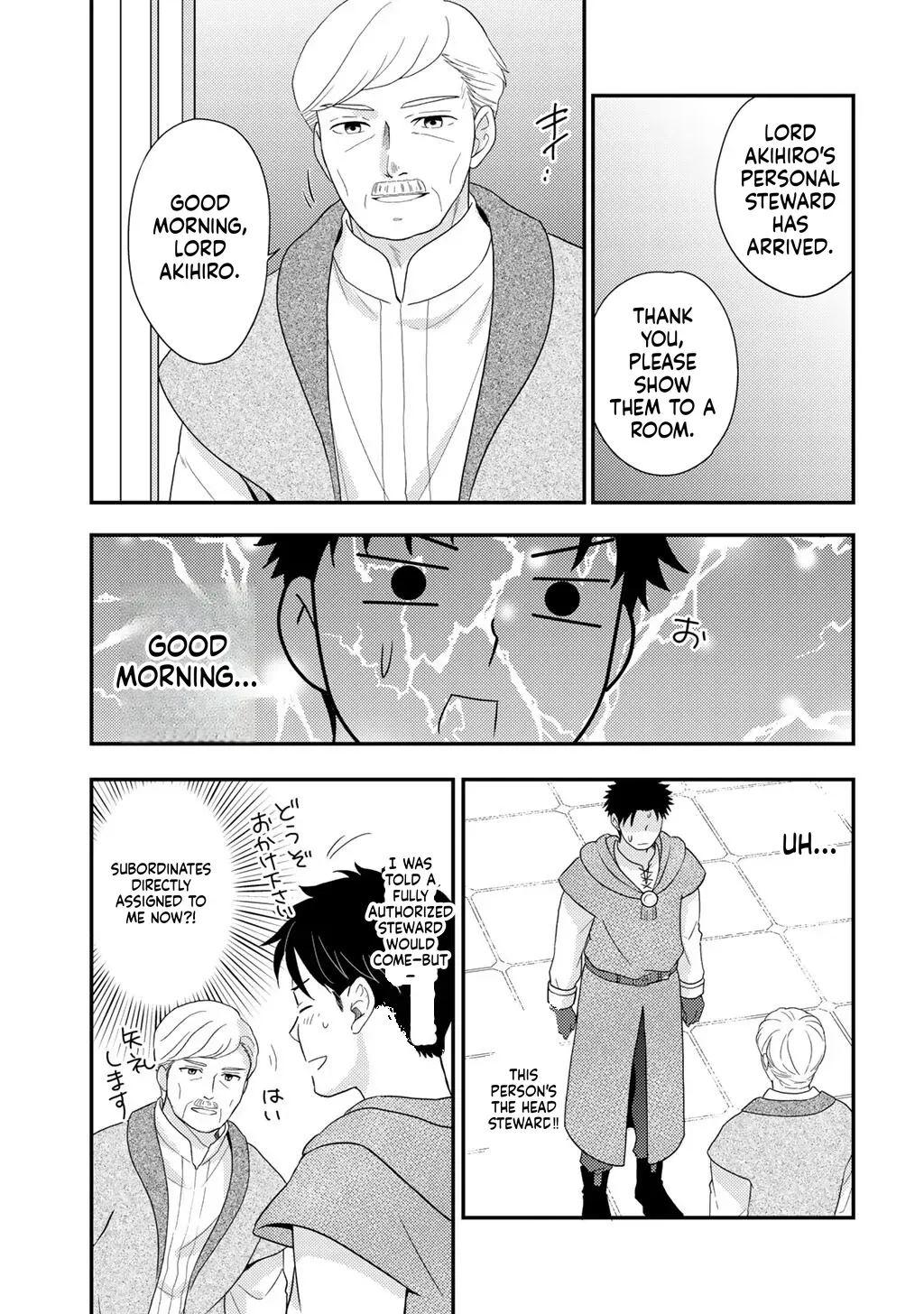 Isekai ni Kita Mitai Dakedo Dousureba Yoi no Darou: Shachiku SE no My Pace Boukenki Chapter 38 - page 3